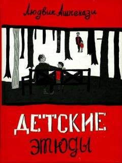 Анатолий Гладилин - Большой беговой день