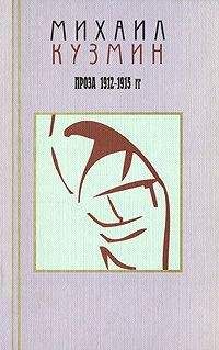 Василий Жуковский - Том 4. Одиссея. Проза. Статьи