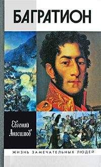 Николай Павленко - Петр II