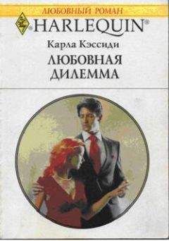 Дэй Леклер - Королевские аметисты