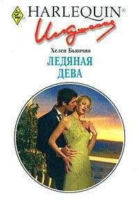Долли Хиггинс - Женщина его мечты
