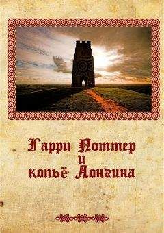 Кирилл Пестряков - Эадор. Кровь Властелина