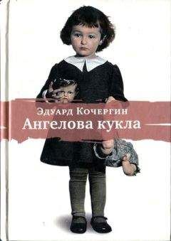 Наталья Солей - NOTHING: Почти детективная история одного знаменитого художника