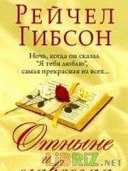 Луиза Бэгшоу - Карьеристки
