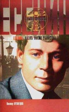 Эраст Кузнецов - Павел Федотов