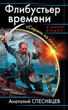 Юрий Трусов - Падение Хаджибея. Утро Одессы (сборник)