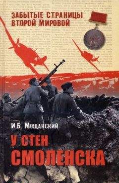 Владимир Побочный - Осень 1943 года