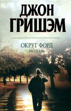 Джон Пенн - Смерть майора Черила. Роковой триместр