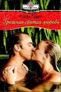 Сьюзен Баррет - Право на любовь
