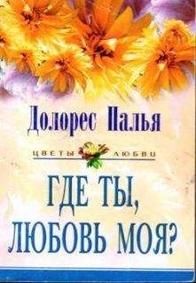 Юлия Перевозчикова - Салон мадам Кассандры, или Дневники начинающей ведьмы