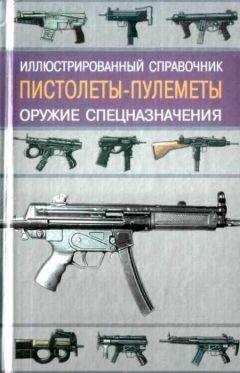 Юрий Апальков - Подводные лодки Часть 2. Многоцелевые подводные лодки. Подводные лодки специального назначения