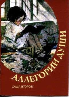 Григорий Стернин - Привет из глубины души