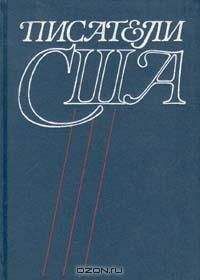 Александр Сосновский - Кабинет доктора Либидо. Том II (В – Г)