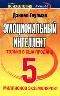 Иван Полонейчик - Секреты развития интеллекта в спецслужбах. Рассылка1-30