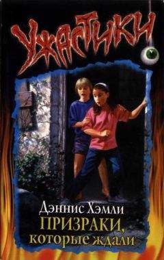 Александр Абердин - Неупокоенный