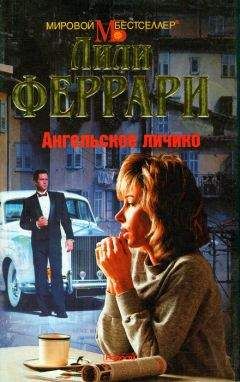 Наталья Перфилова - Нищий принц