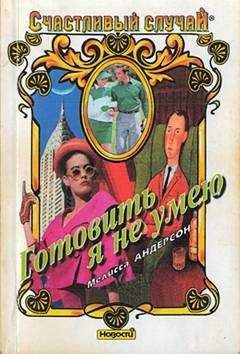 Гленда Сандерс - Свободная любовь