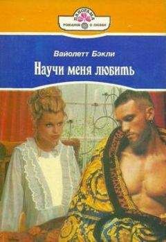 Кэт Мартин - Золото влюбленных