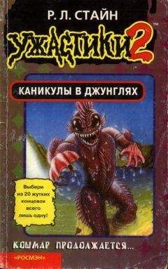 Марина Дяченко - Петля дорог