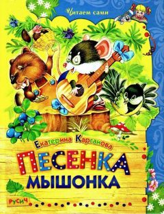 Зоя Киселева - Увлекательные сказки о важном