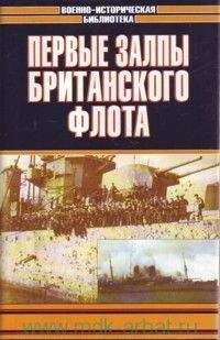 Евгений Тарле - Адмирал Ушаков на Средиземном море (1798-1800)