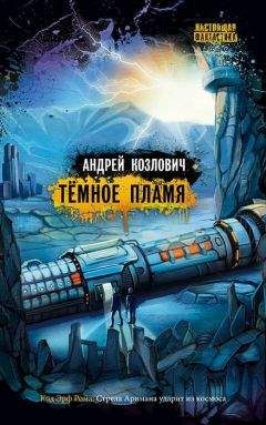 Алексей Бессонов - Стратегическая необходимость