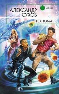 Мэган Линдхольм - Заклинательницы ветров