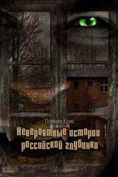 Сергей Лукьяненко - Обыденный Дозор. Лучшая фантастика 2015 (сборник)