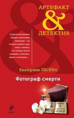 Екатерина Островская - Актеры затонувшего театра