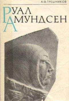 Анатолий Черняев - Совместный исход. 1972