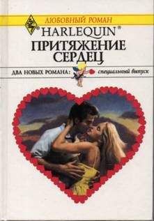 Маргарет Мур - Двенадцатый день Рождества