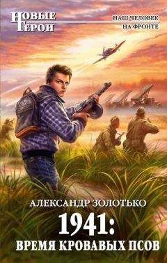 Ной Гордон - Шаман