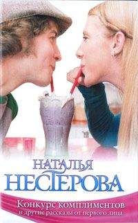 Эли Люксембург - Ворота с калиткой