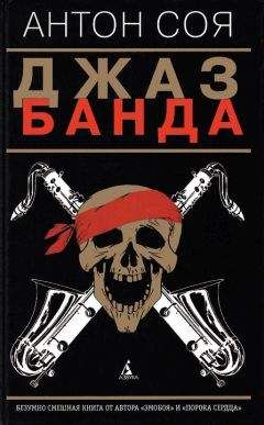 Евгений Грейт - Галлюциногенные мифы. Греческий том. Proposito. Возбуждающий танец Минотавра