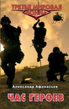 Дэниел Моран - Последний танцор