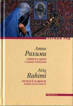 Альберт Эспиноса - Все то, чем могли бы стать ты и я, если бы мы не были ты и я