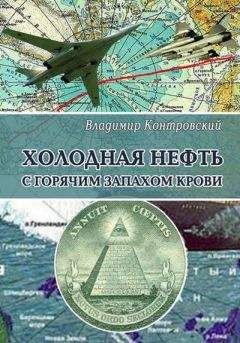 Гарри Тeртлдав - Великий перелом