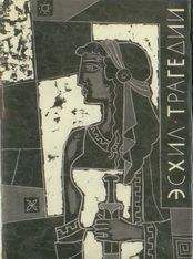  Лукиан - Избранное