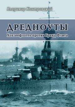 Владимир Перемолотов - Все рассказы про Ирокезовых