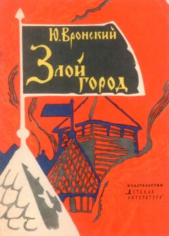 Женя Глюкк - Невероятные приключения Деда Мороза в Венеции