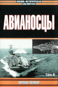 А. Норман - Средневековый воин. Вооружение времен Карла Великого и Крестовых походов