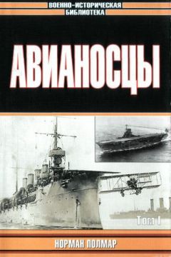 Норман Полмар - Авианосцы, том 2