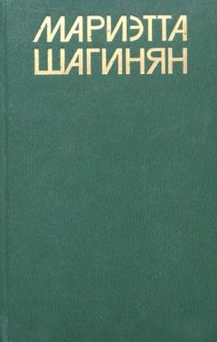 Максим Горький - Антология русского советского рассказа (30-е годы)