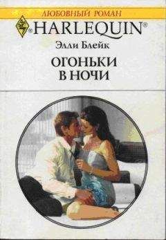Рут Сирс - На волнах любви