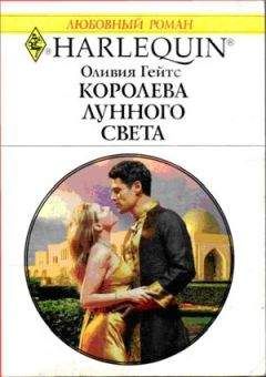 Лоретта Чейз - Вчерашний скандал
