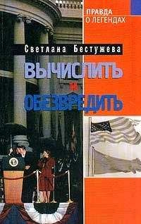 Андрей Константинов - Расследователь: Предложение крымского премьера