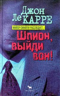 Виктор Суворов (Резун) - Аквариум. (Новое издание, исправленное и переработанное)