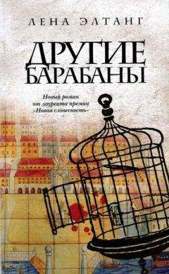 Костас Варналис - Дневник Пенелопы