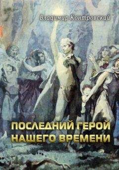 Юрий Шушкевич - 