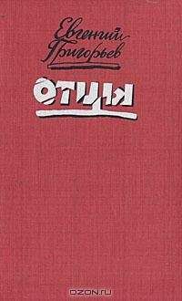 Евгений Рожков - Осень без любви